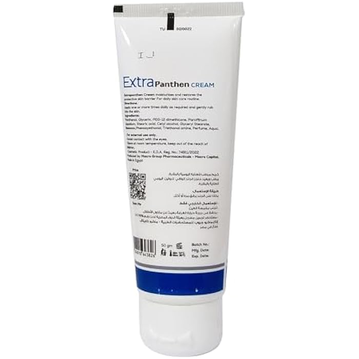 Macro Extra Panthen Cream 50 Gram - Image 3